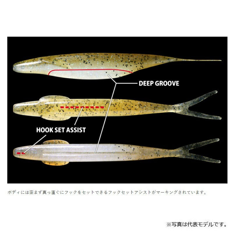 サカマタシャッド 6インチ