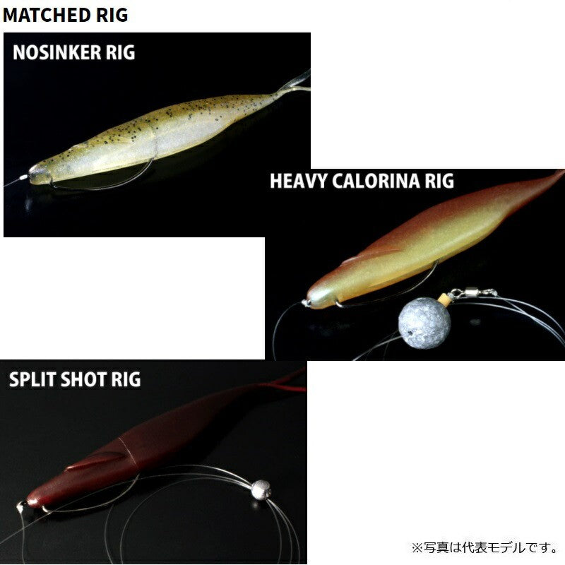 サカマタシャッド 6インチ