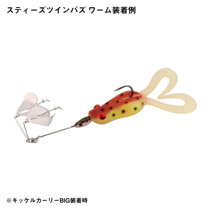 スティーズ ツインバズ 1/4oz