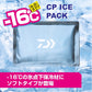 CPアイスパック