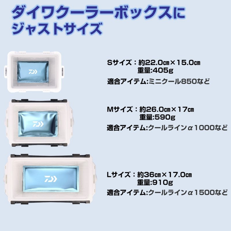 CPアイスパック