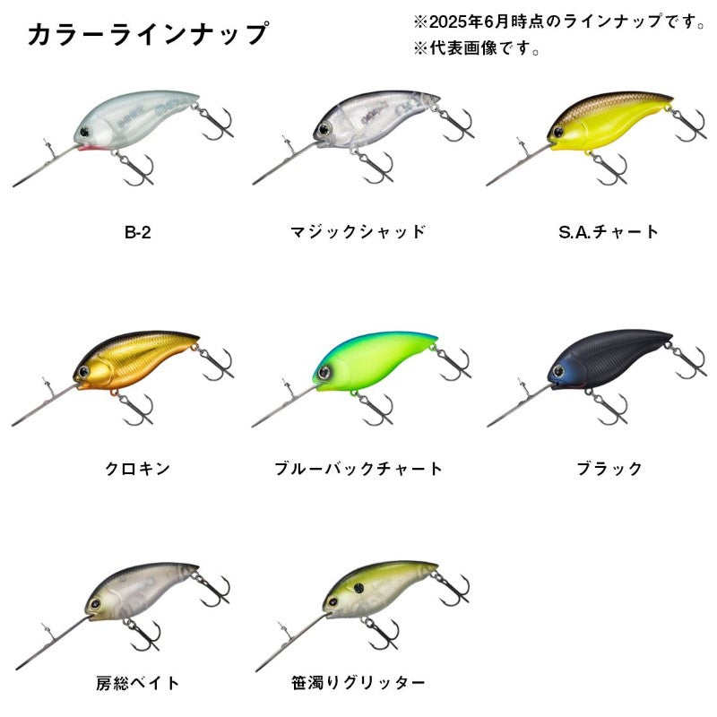 TDハイパークランク 1066Ti