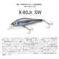 X-80 Jr. SW
