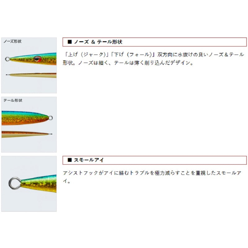 サトウジグ 420g
