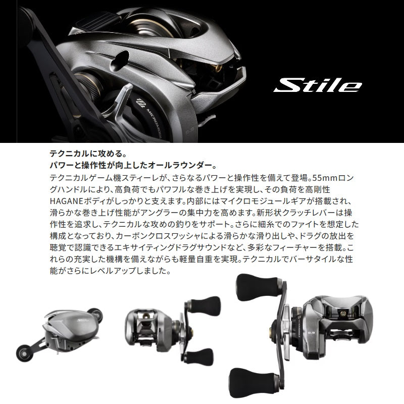 25 スティーレ 101PG / 左ハンドル