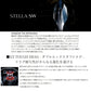 25 ステラSW 8000XG