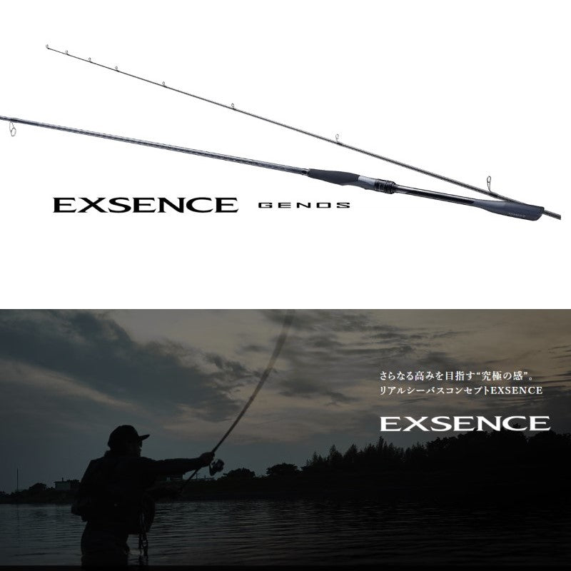 25 エクスセンス ジェノス Wild Contact 100 S100MH/R 【大型商品】