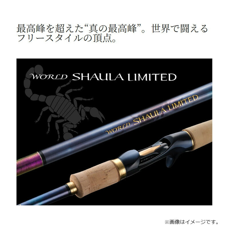 極美品　ワールドシャウラリミテッド1631FF-3 エクステンションバット付き 24 ワールドシャウラ リミテッド 1631FF-3 【大型商品】 – つり具の