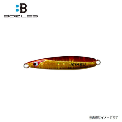 TGイエヤス 200g