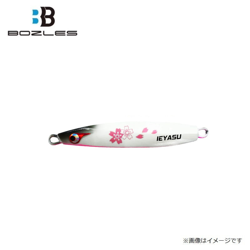 TGイエヤス 40g – つり具のBunBun.com