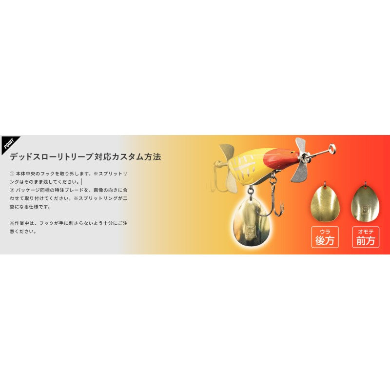 リッピンポッド