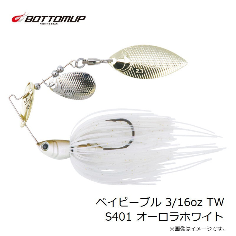 ベイビーブル TW 3/16oz