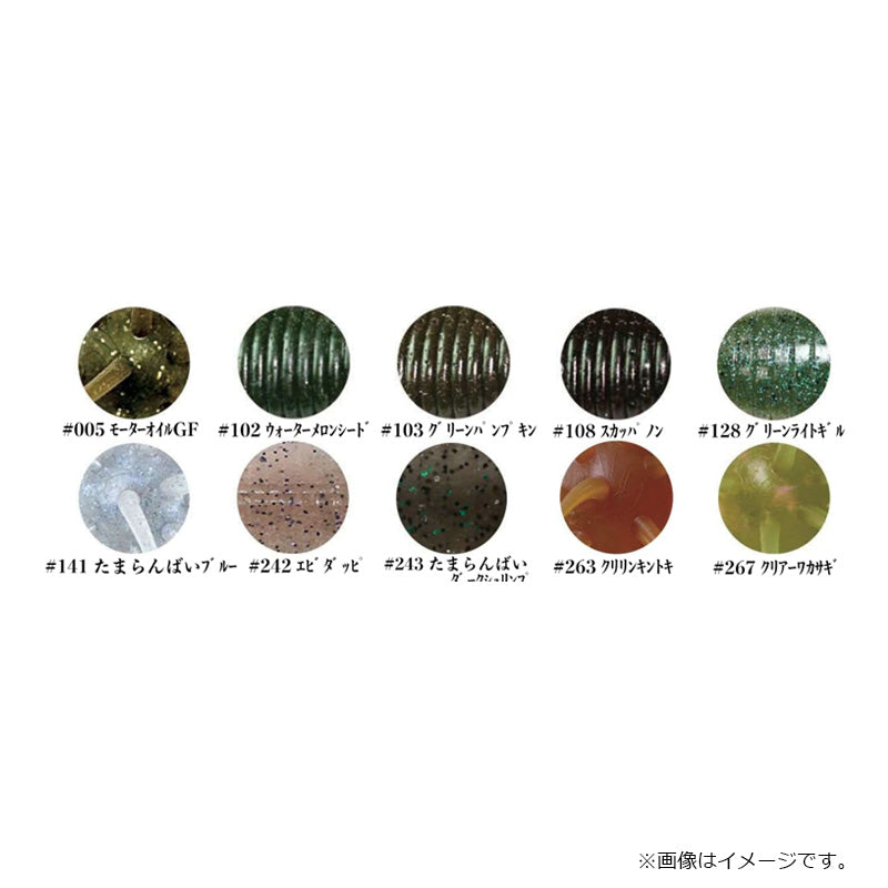 コイケサンダー M – つり具のBunBun.com