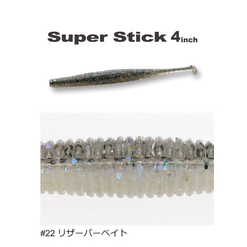 スーパースティック 4インチ