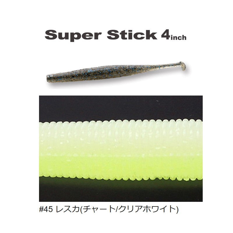 スーパースティック 4インチ