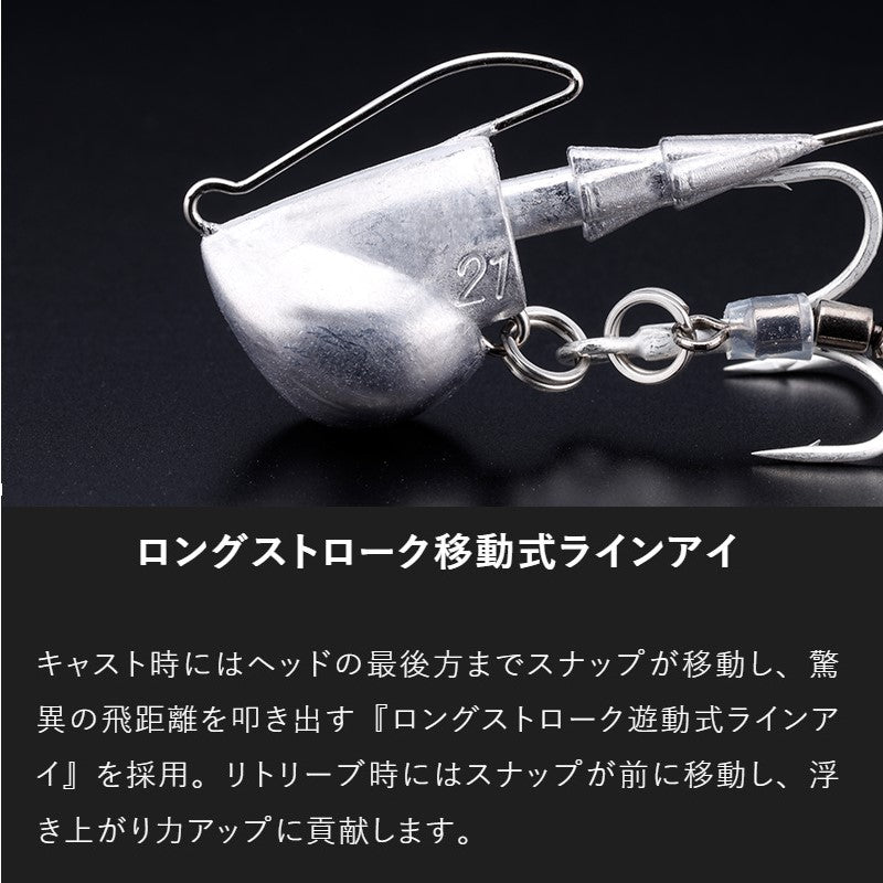 サブル オーバーヘッド 15g