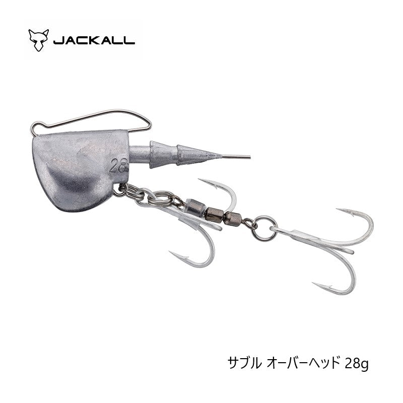 サブル オーバーヘッド 28g