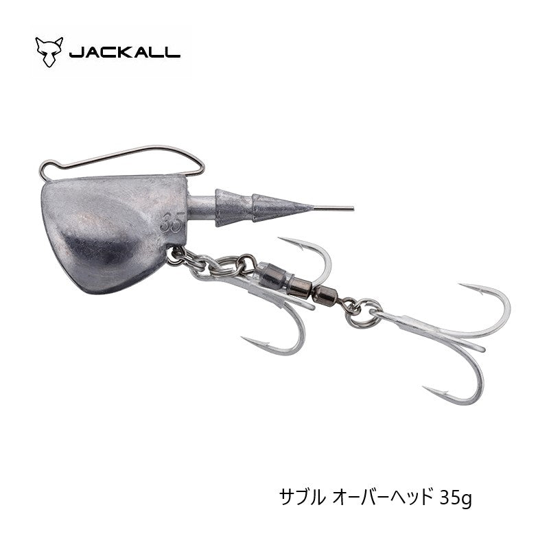 サブル オーバーヘッド 35g