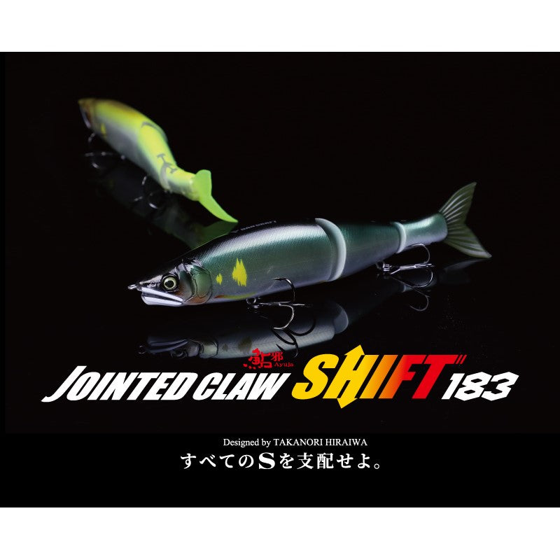 ジョインテッドクロー シフト 183