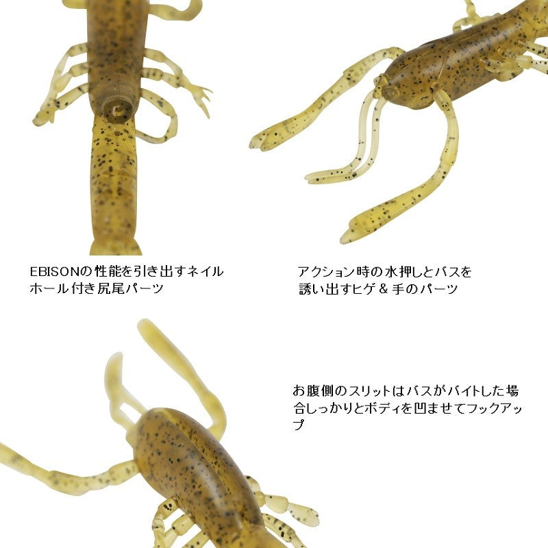 エビソンマミー