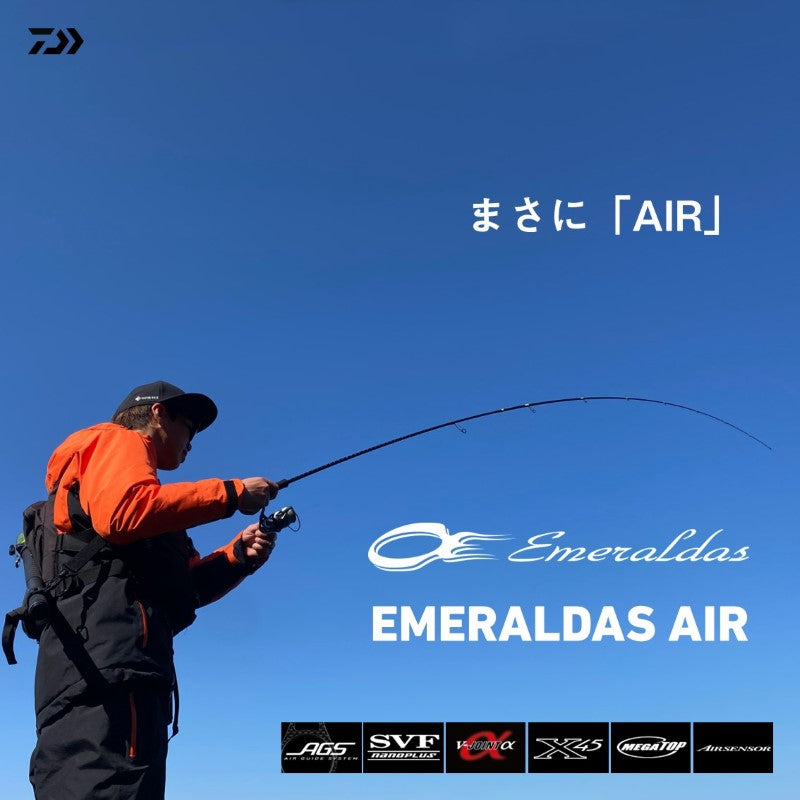 24エメラルダスAIR 80L・K