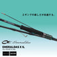 25エメラルダスX IL 83ML・J