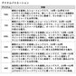 25エメラルダスX IL 86ML・J