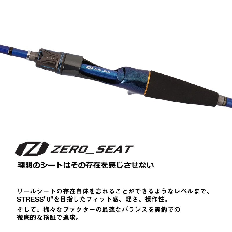 極鋭テンヤタチウオ91 H-161