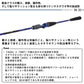 極鋭テンヤタチウオ82 S-180