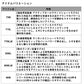 24エメラルダスAIR IL 86M・J