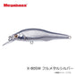 X-80 SW