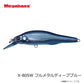 X-80 SW