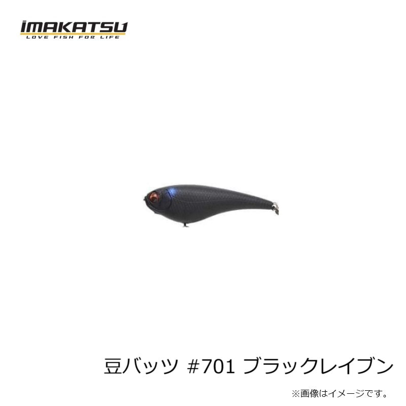 豆バッツ