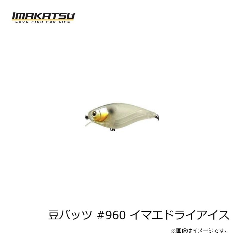 豆バッツ
