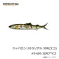 ジャバロン110 スーパーリアル