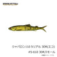 ジャバロン110 スーパーリアル