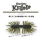 ヘアリースパイダー クジャラ160