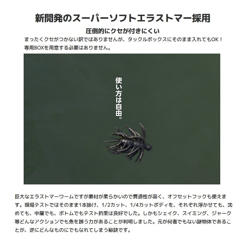 ヘアリースパイダー クジャラ160