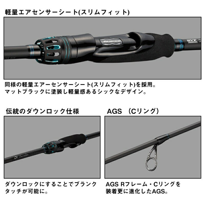 24エメラルダスAIR 75UL-S・K