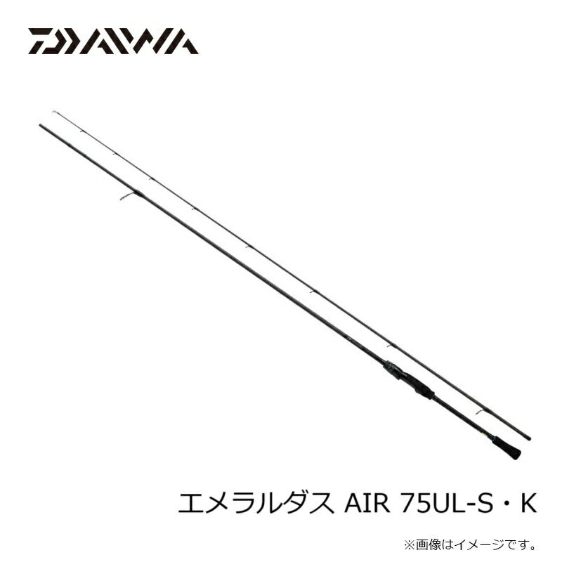 24エメラルダスAIR 75UL-S・K