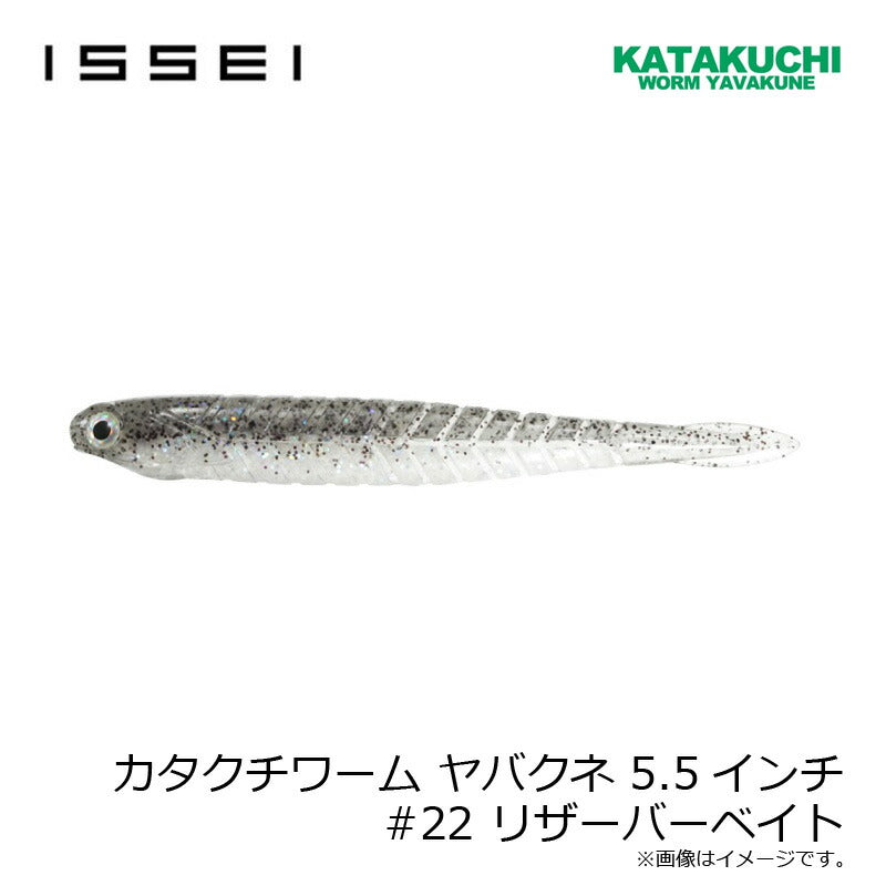 ワーム セット まとめ 未使用品多数 カゴ付 ワーム セット まとめ 未