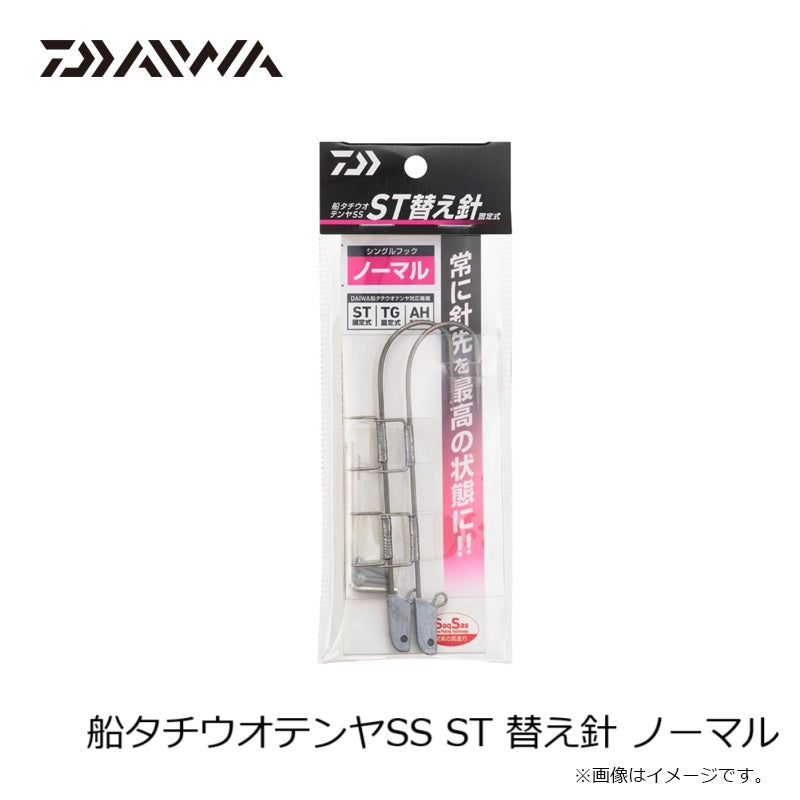 船タチウオテンヤSS ST 替え針
