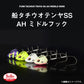 船タチウオテンヤSS AH ミドルフック 40号