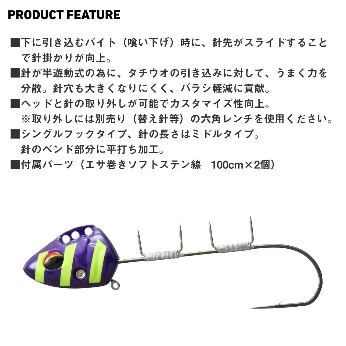 船タチウオテンヤSS AH ミドルフック 40号