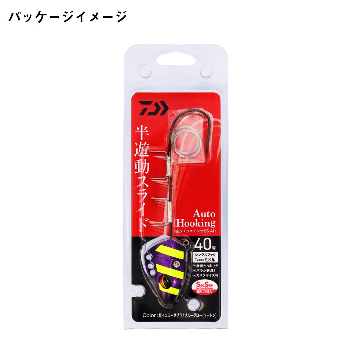 船タチウオテンヤSS AH ミドルフック 40号