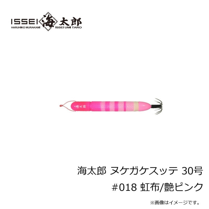 海太郎 ヌケガケスッテ 30号