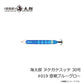 海太郎 ヌケガケスッテ 30号