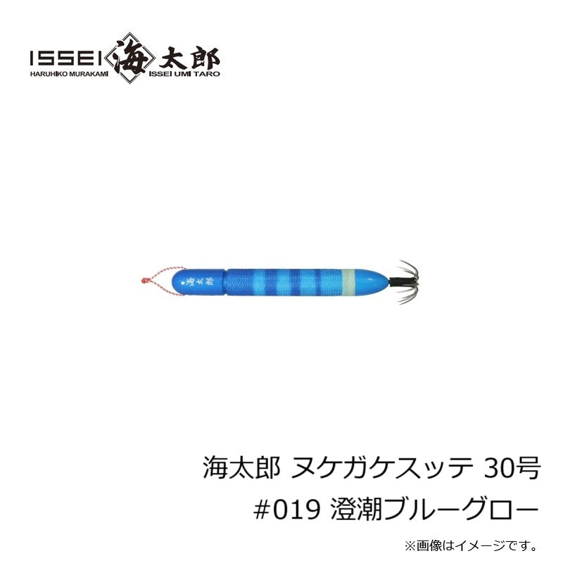 海太郎 ヌケガケスッテ 30号