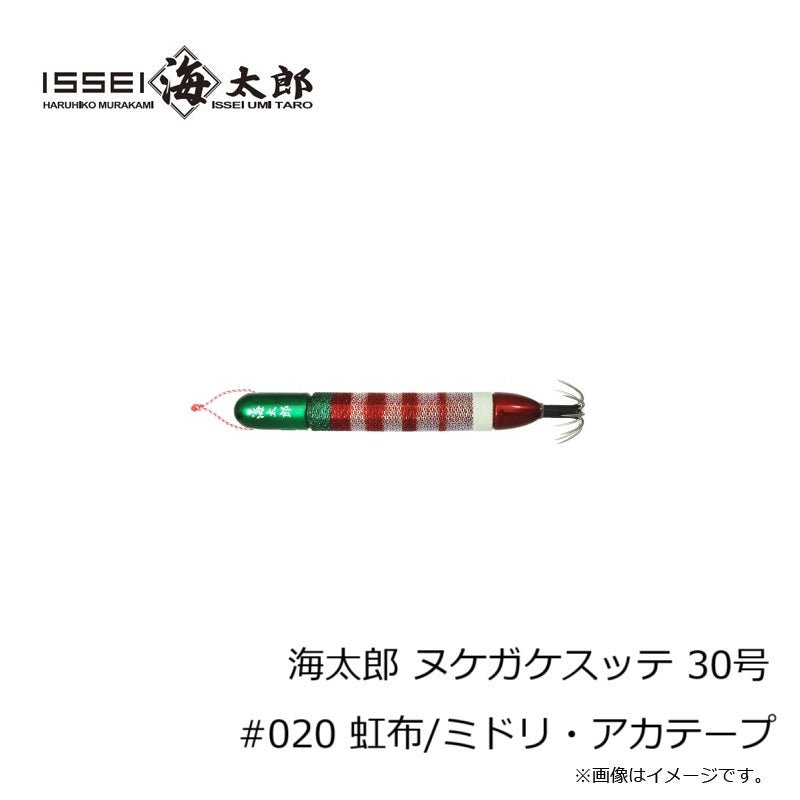 海太郎 ヌケガケスッテ 30号