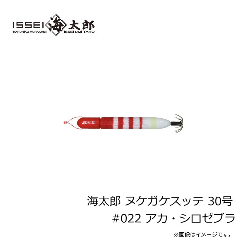 海太郎 ヌケガケスッテ 30号